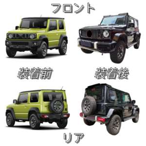 Nouveau kit de carrosserie sport ABS Suzuki Jimny G63 Conversion Pare-chocs avant Capot Ailes Spoiler - Product Image 3