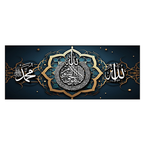 Hồi giáo trang trí cho nhà vải Áp phích hình ảnh hồi giáo Arabic thư pháp nghệ thuật hiện đại tường nghệ thuật bức tranh - Product Image 6