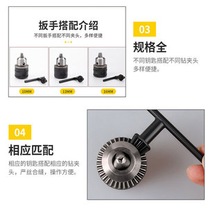 Clé de <span class=keywords><strong>mandrin</strong></span> transfrontalière universelle 10mm, 13mm, 16mm pour outils électriques, perceuses manuelles et perceuses à <span class=keywords><strong>percussion</strong></span> - Product Image 4