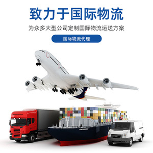 Transport maritime et ferroviaire international Us Matson, Shenzhen vers l'Europe et les États-Unis, service de dropshipping et de transbordement. - Product Image 1