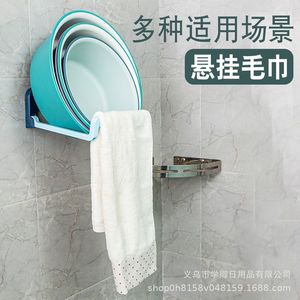 Étagère de rangement murale pliable Xueqing en plastique, pliable à 90 degrés, organisateur de lavabo de salle de bain, installation par ventouse - Product Image 5
