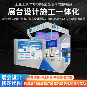Diseño de stand de exhibición italiano, escenario modular de estilo minimalista para eventos y exposiciones, tecnología de montaje de origen Shanghái - Product Image 5