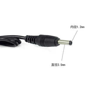 Romon Flashlight Charger DC3.5mm 4.2V 0.5A With Indicator Light For 18650 Battery - Product Image 4