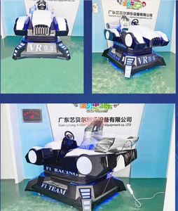 เครื่องจำลองการขับรถ VR 9D ในร่มสำหรับสวนสนุก พร้อมคอนโซลเกมขับรถเสมือนจริง อุปกรณ์ MR โครงเหล็กไฟเบอร์กลาส - Product Image 6