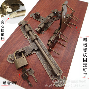 Loquet de porte en laiton de style chinois, type F, pour portail de cour et de jardin, serrure de porte en bois massif avec clé, design artistique et d'inspiration ancienne - Product Image 5