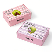 Boîte d'emballage en papier personnalisée avec logo, impression en relief de qualité alimentaire, pliable, pour gâteaux, biscuits, pain, macarons, sushis, aliments pour bébés