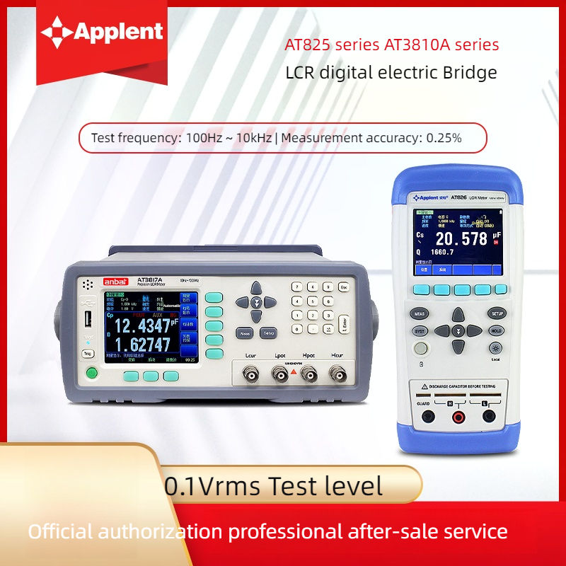 Applent AT826/825 Handheld LCR Digital Bridge Tester High Precision ...