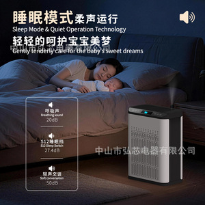 Purificador de Aire Inteligente con Humidificador 2.0-3.0L, Control Remoto, Uso Doméstico, Función de Temporizador, Bajo Nivel de Ruido (Menos de 36dB) - Product Image 2