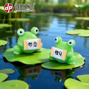 Figurine de grenouille miniature Dp Craft en résine, décoration animale pour la maison, ornement de bureau, 5 versions - Product Image 4