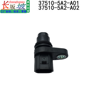 Crankshaft Sensor 37510-5A2-A01 For Honda Accord Crv Fit Standard Measurement New <b>Replacement</b> Part - Product Image 5