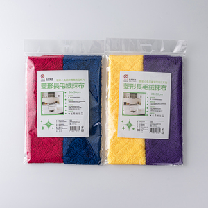 Diamond Long Fiber Microfiber Cleaning <b>Cloth</b> Absorbent Dusting Towel For Kitchen Bathroom Glass Surfaces - Product Image 2