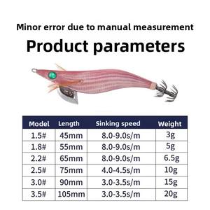YAMASHITA EGI SUTTE R 3.5 #   Tube à souffler japonais, artefact qui brille toute la nuit, crochet pour crevettes, calmar, seiche, pour poissons d'eau salée - Product Image 4