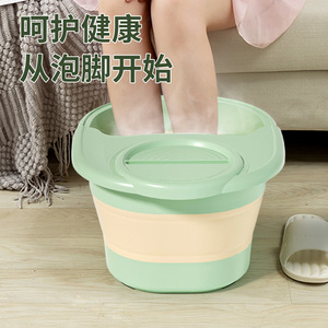 Folding Foot Bath Tub Plastic Massage Function Portable For Adult Foot Care - Product Image 2