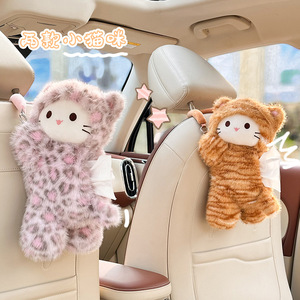 Cute <b>Cat</b> Car Tissue Box <b>Plush</b> Hanging Design For Car And Home Use - Product Image 1