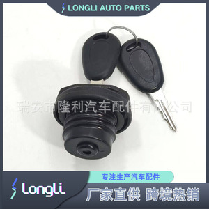 ฝาปิดถังน้ำมันพร้อมกุญแจ รุ่น 191-201-551 สำหรับรถยนต์โฟล์คสวาเกน - Product Image 3