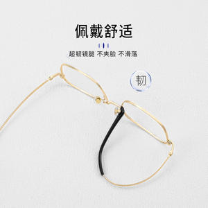 Lunettes anti-lumière bleue rectangulaires à monture en fil d'or pour hommes, monture en titane 89166, lunettes optiques haut de gamme - Product Image 1