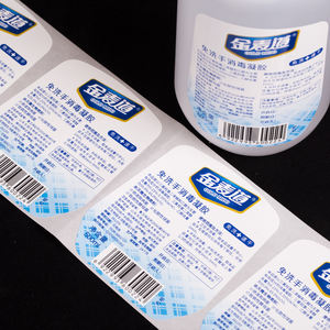 Impresión adhesiva de etiqueta privada Embalaje de pegatinas Vinilo impermeable PP BOPP Impresoras de etiquetas de color con laminación mate en relieve - Product Image 6
