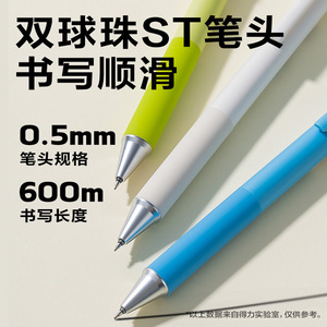 Deli A89 Gel <b>Pen</b> 0.5mm Double Ballpoint ST Tip Black Press Activated Office School Writing <b>Pen</b> - Product Image 2