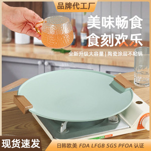 Maifan Stone Barbecue Pan Round Non Stick Grill For Meat Skewers Steaks Outdoor Korean Style Commercial Use - Product Image 5