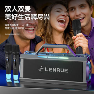 Lenrue Karaoke Speaker With <b>Microphone</b> 3060W Outdoor Home Use - Product Image 1