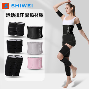 Shiwei Silver Coated Waist Trainer Set With Arm And Leg Supports For Sweat Weight Loss Exercise Fitness - Product Image 4