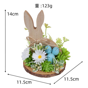 DAMAI Naturalistic Easter Wooden Rabbit Figurine with Faux Eggs Rustic Spring Home & Holiday Table Decor Accessory for Easter - Product Image 5