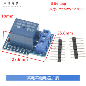 Module de relais 1 canal à déclenchement par niveau élevé pour carte d'extension Wi-Fi D1 Mini, carte d'apprentissage, extension de relais - Product Image 4