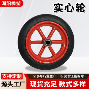 Roues en caoutchouc massif 12 pouces, roulettes industrielles robustes pour chariot à main, pelle à main, pneu sans air type 300-8 - Product Image 3