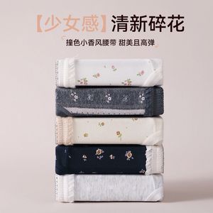 Slip Bikini a Vita Media in Maglia Tinta Unita Cotone Spandex per Ragazze - Product Image 5