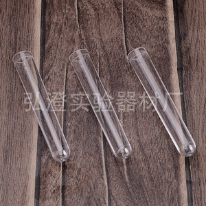 Tubos de Ensayo de Plástico Hongbolai 12x75mm Transparentes para Cribado de Muestras y Citometría de Flujo - Product Image 2