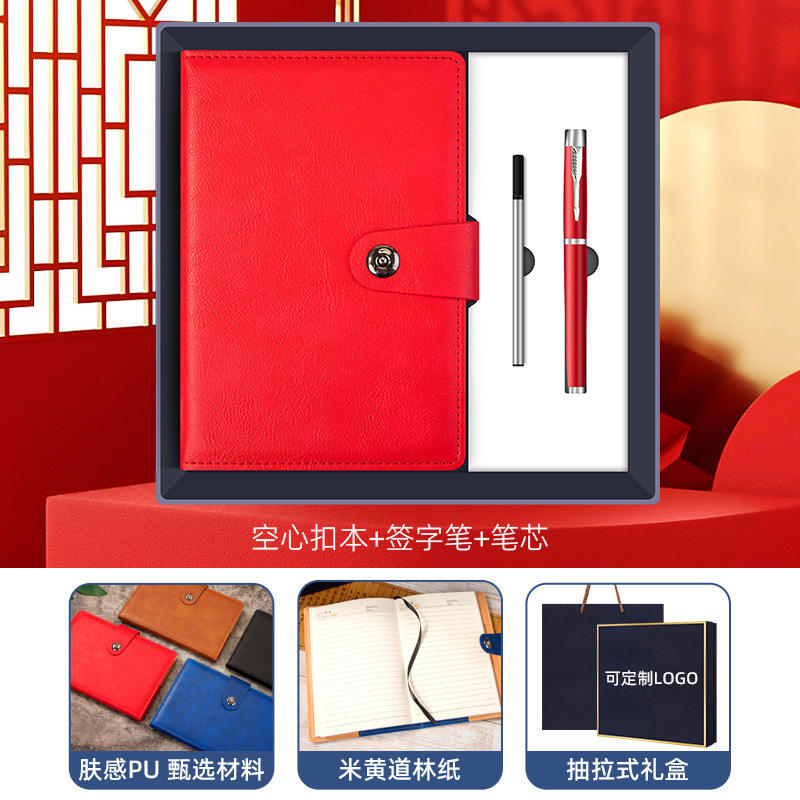 [ชุด 3 ชิ้น] ไส้ปากกาโน๊ตบุ๊ค - สีแดง