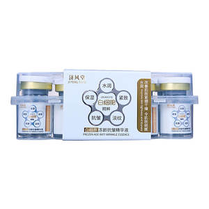 เซรั่มของเหลวจาก<span class=keywords><strong>เม็ดเลือด</strong></span><span class=keywords><strong>ขาว</strong></span> สูตรดั้งเดิม ต่อต้านริ้วรอย สำหรับบำรุงผิวหน้า ช่วยให้ความชุ่มชื้น ลดเลือนริ้วรอย ฟื้นฟูผิวให้<span class=keywords><strong>ขาว</strong></span>กระจ่างใส และกระชับผิว - Product Image 1