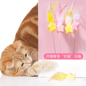 Vente directe d'usine de nouveaux bâtons à chat en fil d'acier longs et résistants aux griffures et aux morsures, avec plume étoilée. - Product Image 3