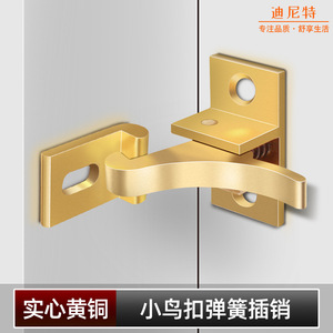 Loquet de porte en laiton de style chinois, antivol, verrou de fenêtre, loquet à ressort automatique pour porte et fenêtre - Product Image 3