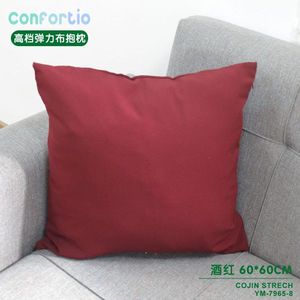 เบาะรองนั่งและหมอนอิงผ้าอีลาสติกคุณภาพสูง สีแดงไวน์ ขนาด 60*60 ซม. ยืดหยุ่นได้ บรรจุใยโพลีเอสเตอร์ ความแน่นปานกลาง - Product Image 3