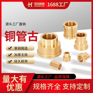 Raccord de tuyauterie en cuivre Hpb58 3, réducteur à filetage interne 4 5 6 1 à 1 5 2 3 pouces, double filetage femelle pour plomberie - Product Image 3