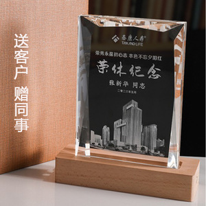 Placa de cristal para jubilación grabada con láser, cristal K9 blanco, regalo empresarial para colega o jefe. - Product Image 1