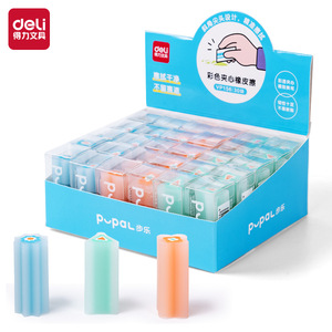 Deli Pupal Eraser VP156 Colored Clip Design For Kids School Use - Product Image 1