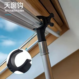 Ouvre-fenêtre Qingle Skylight avec crochet et perche <span class=keywords><strong>télescopique</strong></span> en aluminium de 3,6 m <span class=keywords><strong>pour</strong></span> ouverture de stores et rideaux, outil <span class=keywords><strong>pour</strong></span> fenêtres de toit - Product Image 6