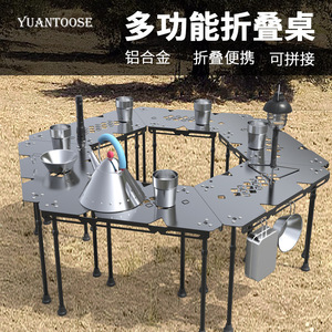 Table pliante d'extérieur YUANTOOSE 26,8x56,2x40cm en alliage d'aluminium, modulaire, portable, pour pique-nique et barbecue - Product Image 5