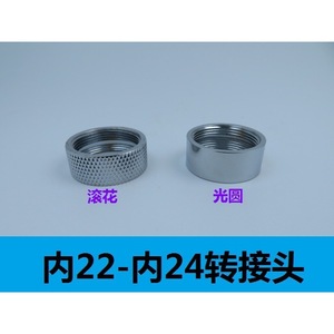 Universal Faucet Adapter M24 Copper Aerator With Knurled Internal Thread For Water Purifier - Product Image 5