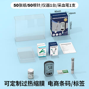 Moniteur de glycémie numérique en promotion – Lecteur de glycémie, glucomètre <span class=keywords><strong>pour</strong></span> diabétiques - Product Image 6