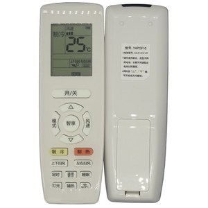 รีโมทคอนโทรลเครื่องปรับอากาศกรี รุ่น YAPOF10 พร้อม Wifi Smart Cool King II III Yun Jin Comfort Breeze - Product Image 5