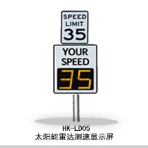 HK-LD04 Pantalla LED con Radar de Velocidad Solar, Montaje en Poste, IP65, Marco de Aluminio, Producto de Advertencia de Tráfico - Product Image 4