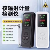 Détecteur de rayonnement nucléaire PC USB de haute précision Beta Gamma X Y Ray testeur de données Dosage détecteur radioactif électronique grand public