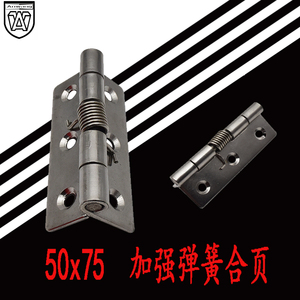 บานพับสปริง Anwang 50x75 สแตนเลส สำหรับตู้ - Product Image 1