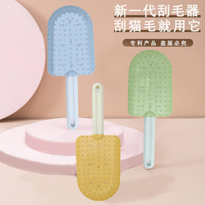 Pet Grooming Comb TPR Ice Cream Shape Cat <b>Dog</b> Hair Removal Brush Convenient No <b>Bath</b> Cleaning Tool - Product Image 1