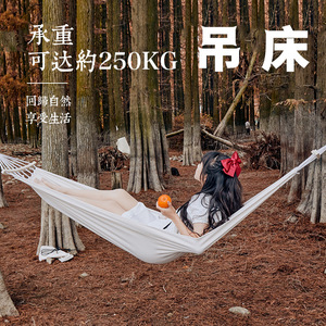 เปลญวนผ้าใบ ZYK สำหรับกลางแจ้ง รับน้ำหนักได้ 300 กก. ดีไซน์เรียบง่าย ทนทาน เหมาะสำหรับการตั้งแคมป์และพักผ่อน - Product Image 1