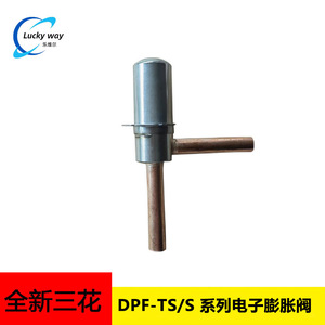 Mihana Electronic Expansion Valve DPF TS2 4.0C-01 Coil Refrigerant <b>Air</b> <b>Conditioning</b> Cooling Parts - Product Image 5