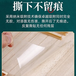 Película protectora de panel Pipa para instrumentos de cuerda, transparente, sin pegamento, protector universal, cubierta de plástico duradera - Product Image 2
